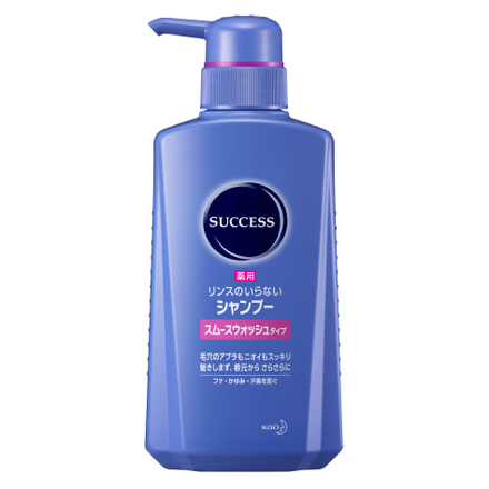 サクセス 薬用シャンプー 60ml 2本 リンスのいらないシャンプー 花王