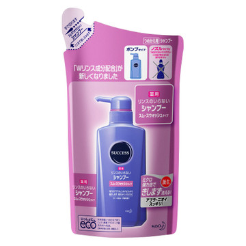 サクセス リンスのいらない薬用シャンプー スムースウォッシュタイプの公式商品情報 美容 化粧品情報はアットコスメ サクセス リンスのいらない薬用シャンプー スムースウォッシュタイプの公式商品情報 美容 化粧品情報はアットコスメ