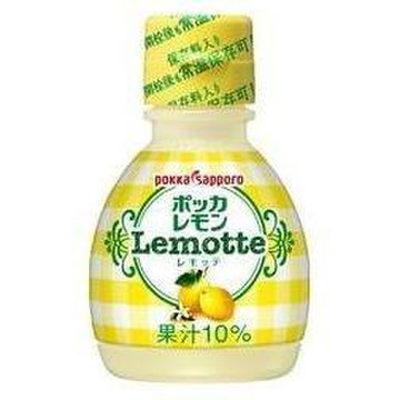 ポッカレモン ポッカレモンlemotteの公式商品情報 美容 化粧品情報はアットコスメ