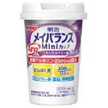 明治 メイバランス Argminiカップの公式商品情報 美容 化粧品情報はアットコスメ 明治 メイバランス Argminiカップの公式商品情報 美容 化粧品情報はアットコスメ