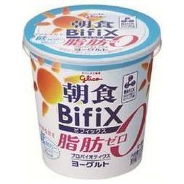 グリコ 朝食bifix ヨーグルト 脂肪ゼロの公式商品情報 美容 化粧品情報はアットコスメ