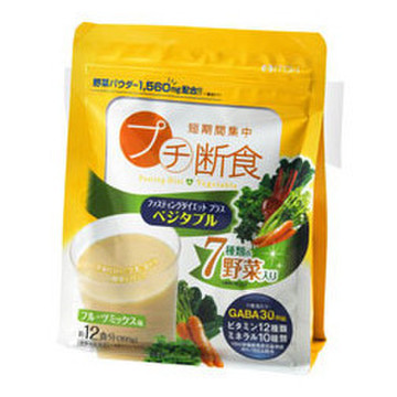 井藤漢方製薬 ファスティングダイエット プラス ベジタブル プチ断食の公式商品情報 美容 化粧品情報はアットコスメ 井藤漢方製薬 ファスティングダイエット プラス ベジタブル プチ断食の公式商品情報 美容 化粧品情報はアットコスメ