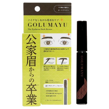 水橋保寿堂製薬 / GOLUMAYU ダークブラウンの公式商品情報｜美容