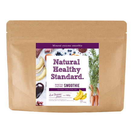 Natural Healthy Standard(ナチュラル ヘルシー スタンダード) / ミネラル酵素スムージー  アサイーバナナ味の公式商品情報｜美容・化粧品情報はアットコスメ