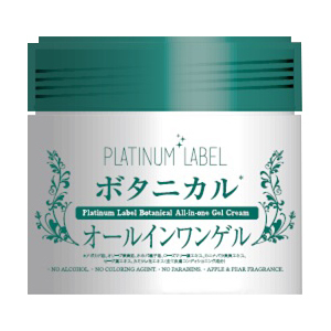 プラチナレーベル / ボタニカルオールインワンゲルの公式商品