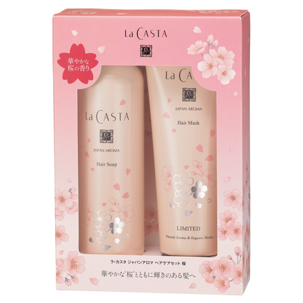 ラ・カスタ / ジャパンアロマ ヘアケアセット 桜の公式商品情報｜美容