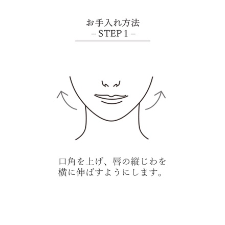 タカミ / タカミリップ 7gの公式商品情報｜美容・化粧品情報は