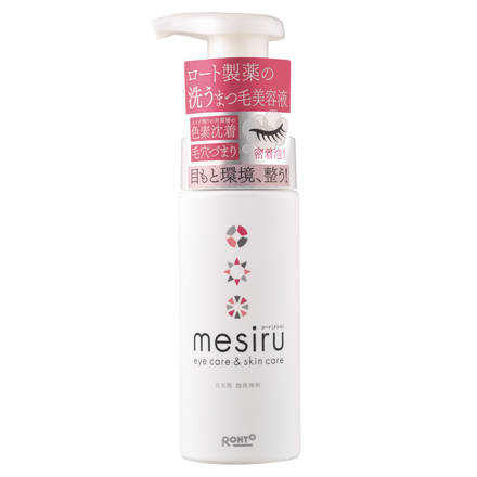 mesiru(メシル) / アイスキンケアシャンプーの公式