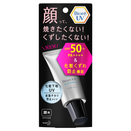 ビオレ / ビオレUV SPF50+の化粧下地UV 皮脂テカリ防止タイプの