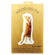 KINAKO/NECO NO TE iʐ^