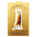 KINAKO/NECO NO TE iʐ^