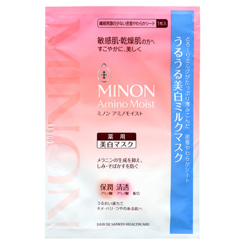ミノン アミノモイスト うるうる美白ミルクマスクの公式商品画像 1枚目 美容 化粧品情報はアットコスメ ミノン アミノモイスト うるうる美白ミルクマスクの公式商品画像 1枚目 美容 化粧品情報はアットコスメ