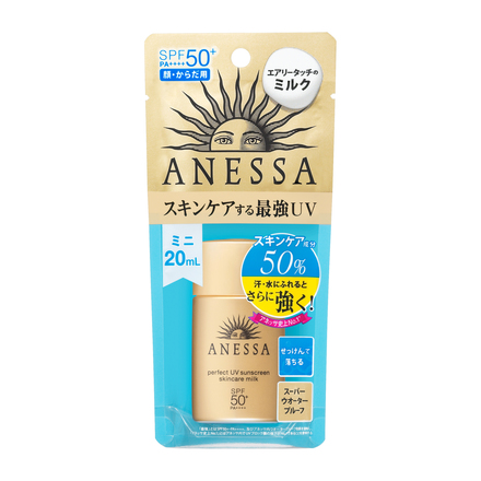 アネッサ / パーフェクトＵＶ スキンケアミルク ミニ 20mlの公式商品
