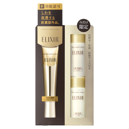 Amazon | ELIXIR エリクシール レチノパワー リンクルクリーム L