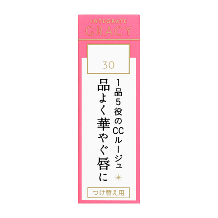 グレイシィ / インテグレート グレイシィ エレガンスCC