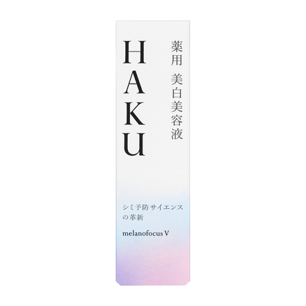 HAKU / メラノフォーカスＶ 45gの公式商品画像（1枚目）｜美容・化粧品 