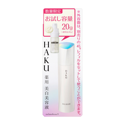 HAKU / メラノフォーカスV 20g Aの公式商品情報|美容・化粧品情報は ...