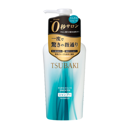 TSUBAKIさらさらストレートシャンプー3本コンディショナー4トリートメント2 TSUBAKI / さらさらストレート シャンプー／コンディショナーの