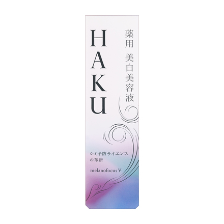 HAKU メラノフォーカスＶ 15周年デザイン 薬用美容液 レフィル 3個セット