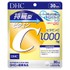 DHC / 持続型ビタミンC