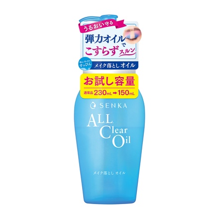 SENKA(センカ) / 専科 オールクリアオイル お試し容量 150mlの