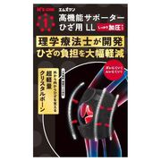 M's one / 高機能サポーター ひざ用加圧タイプの公式商品情報｜美容