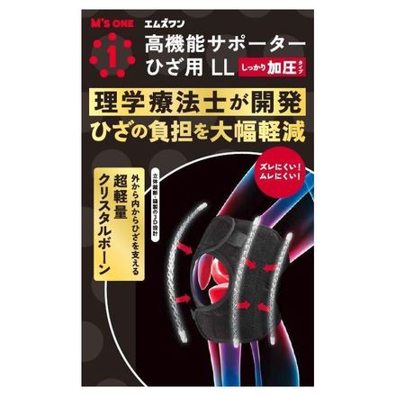 M's one / 高機能サポーター ひざ用加圧タイプ ＬＬサイズの公式商品