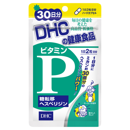 DHC / ビタミンP（糖転移ヘスペリジン）の公式商品情報｜美容・化粧品 