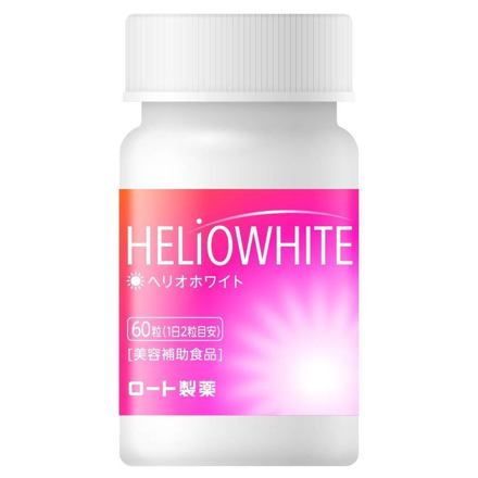 ヘリオホワイト / ヘリオホワイト 大容量の公式商品情報｜美容・化粧品