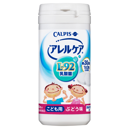 カルピス健康通販 / アレルケア こども用（L-92乳酸菌）の公式商品情報｜美容・化粧品情報はアットコスメ