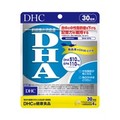 DHA/DHC