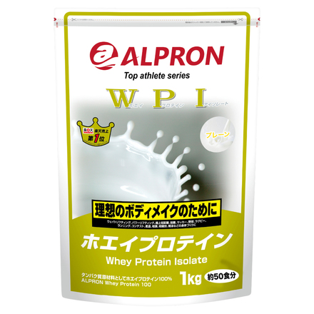 アルプロン / WPIの公式商品情報｜美容・化粧品情報はアットコスメ