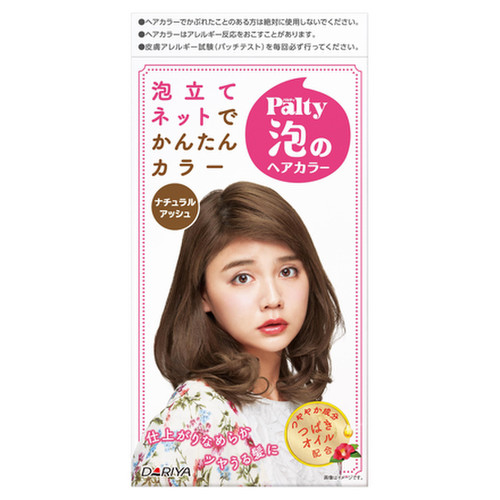 パルティ 泡のヘアカラー ナチュラルアッシュの公式商品情報 美容 化粧品情報はアットコスメ