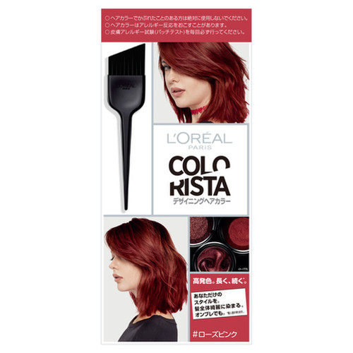 ロレアル パリ カラーリスタ デザイニングヘアカラー ローズピンクの公式商品画像 1枚目 美容 化粧品情報はアットコスメ