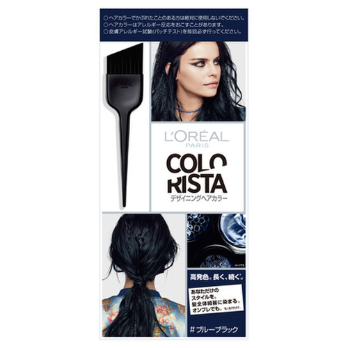 ロレアル パリ カラーリスタ デザイニングヘアカラー ブルーブラックの公式商品情報 美容 化粧品情報はアットコスメ
