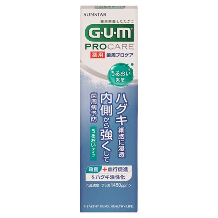 GUM / ガム歯周プロケア ペースト うるおいタイプの公式商品情報｜美容