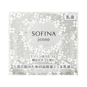 ソフィーナ ジェンヌ / 混合肌のための高保湿ジェル乳液の公式商品情報