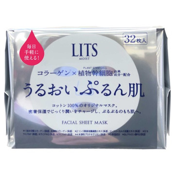 LITS(リッツ)/モイスト パーフェクトリッチマスク 商品写真 5枚目
