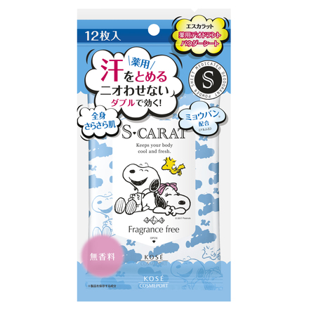 エスカラット / 薬用デオドラント パウダーシート（無香料） 12