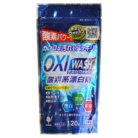 紀陽除虫菊 / オキシウォッシュ OXI WASH 酸素系漂白剤の公式商品情報