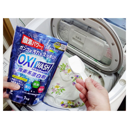 紀陽除虫菊 / オキシウォッシュ OXI WASH 酸素系漂白剤 1kgの公式商品