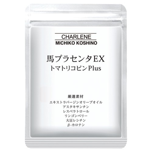 Charlene Michiko Koshino 馬プラセンタex トマトリコピンplus 60粒の商品画像 1枚目 美容 化粧品情報はアットコスメ