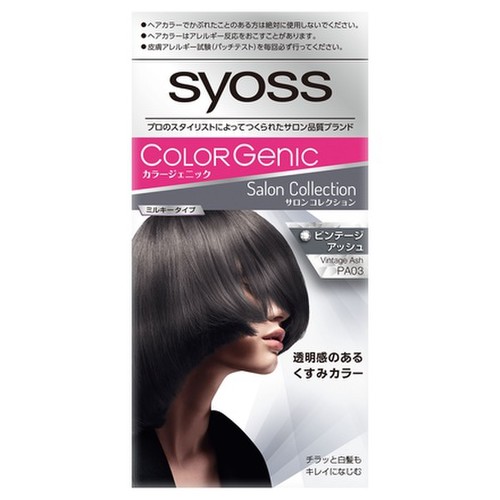 Syoss サイオス カラージェニック ミルキーヘアカラー ちらっと白髪用 Pa03 ビンテージアッシュ の公式商品情報 美容 化粧品情報はアットコスメ