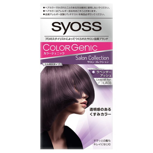 Syoss サイオス カラージェニック ミルキーヘアカラー ちらっと白髪用 La03 ラベンダーアッシュの公式商品情報 美容 化粧品情報はアットコスメ Syoss サイオス カラージェニック ミルキーヘアカラー ちらっと白髪用 La03 ラベンダーアッシュの公式商品情報 美容 化粧品情報はアットコスメ