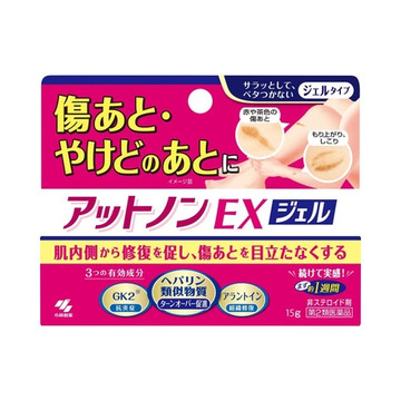 アットノン アットノンex ジェル 医薬品 の公式商品情報 美容 化粧品情報はアットコスメ アットノン アットノンex ジェル 医薬品 の公式商品情報 美容 化粧品情報はアットコスメ