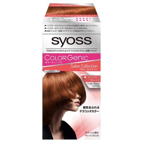 Syoss サイオス カラージェニック ミルキーヘアカラー ちらっと白髪用 ジンジャーオレンジの公式商品情報 美容 化粧品情報はアットコスメ