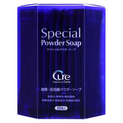 スペシャルパウダーソープ  / Cure 商品写真 1枚目