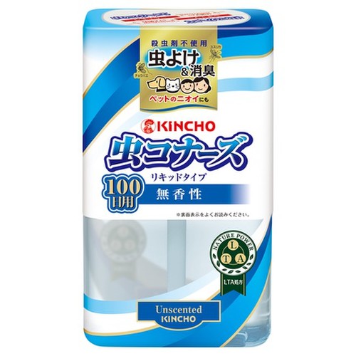 虫コナーズ 虫コナーズ リキッドタイプ レギュラー 100日 無香性 の公式商品情報 美容 化粧品情報はアットコスメ