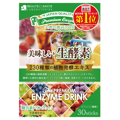 ボーテサンテラボラトリーズ / プレミアム美味しい生酵素の公式商品