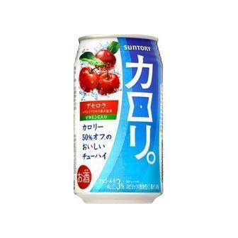 サントリー / カロリ。の公式商品情報｜美容・化粧品情報はアットコスメ